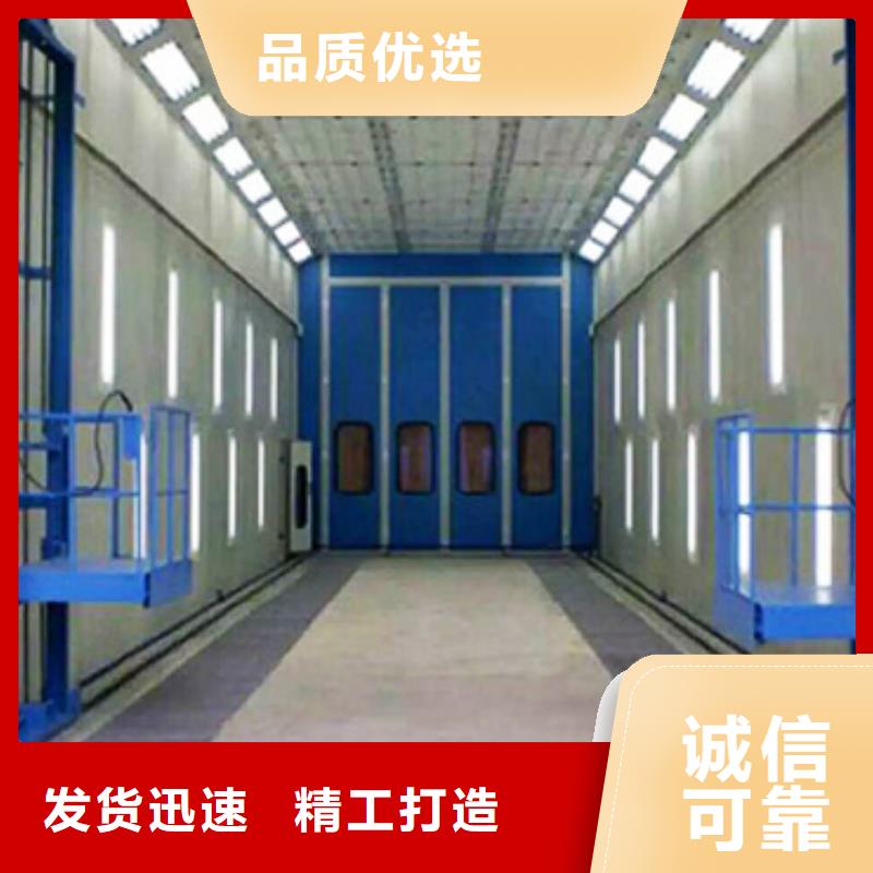 汽车家具工业喷烤漆房环保型喷烤漆房满足您多种采购需求