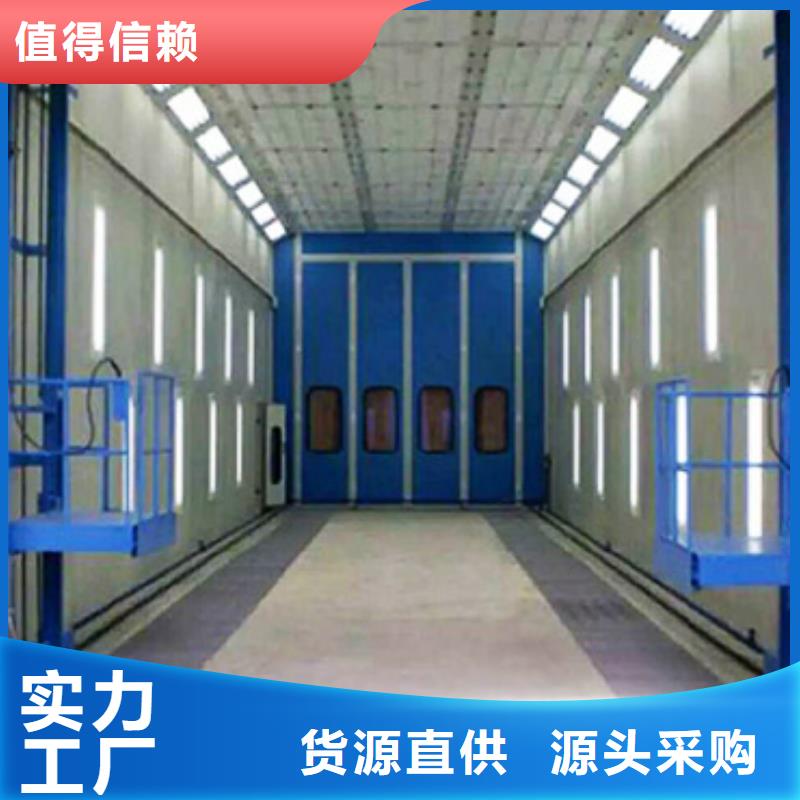 汽车家具工业喷烤漆房_移动伸缩喷漆房快捷物流