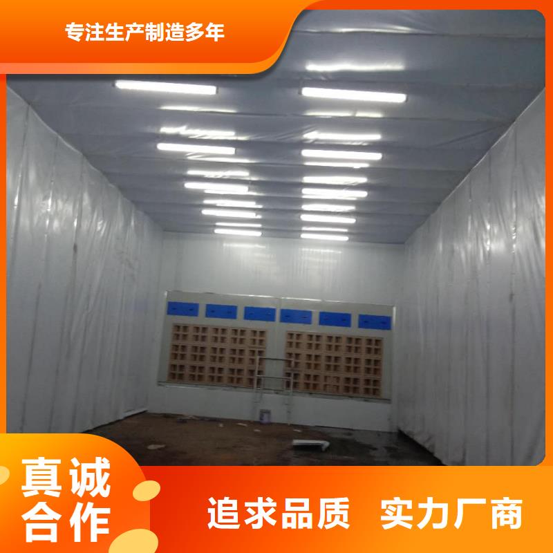 汽车家具工业喷烤漆房环保型喷烤漆房满足您多种采购需求