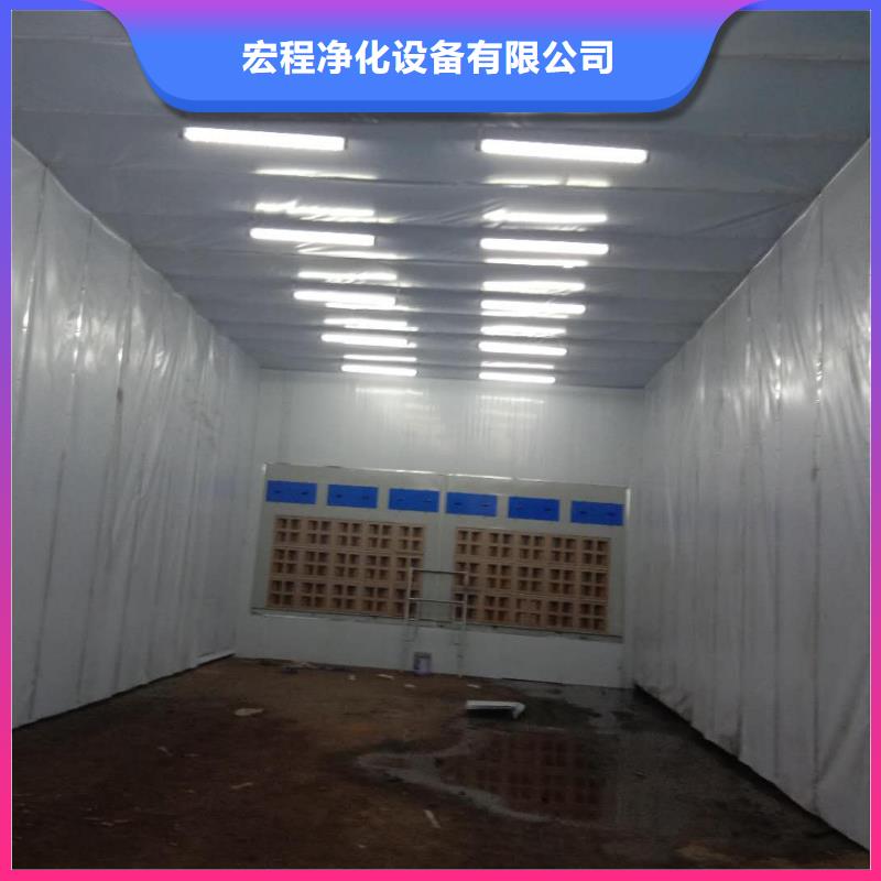 汽车家具工业喷烤漆房环保型喷烤漆房为品质而生产