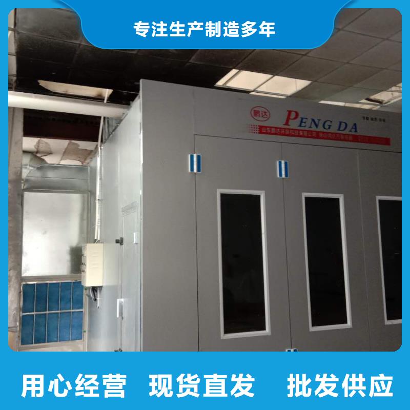 【汽车家具工业喷烤漆房_水帘机喷淋塔环保废气处理设备规格齐全】