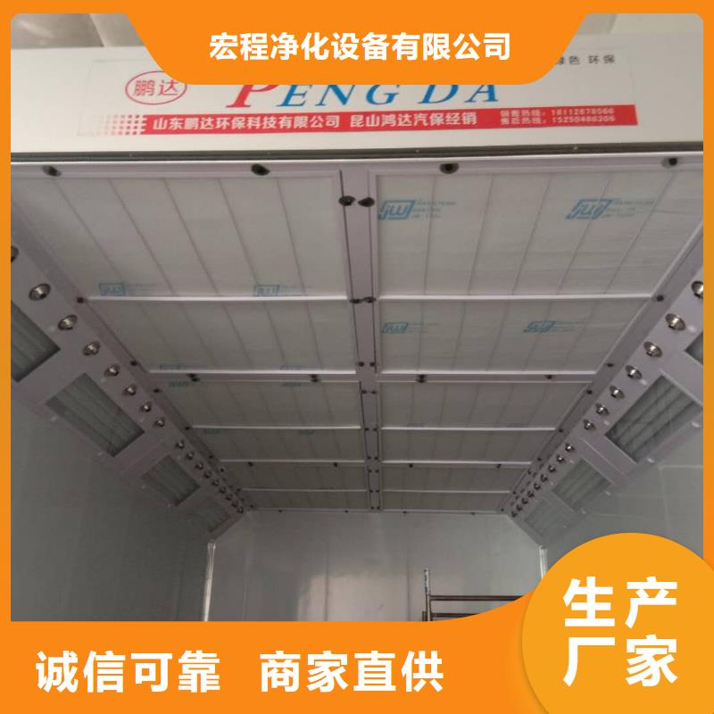 汽车家具工业喷烤漆房_移动伸缩喷漆房快捷物流