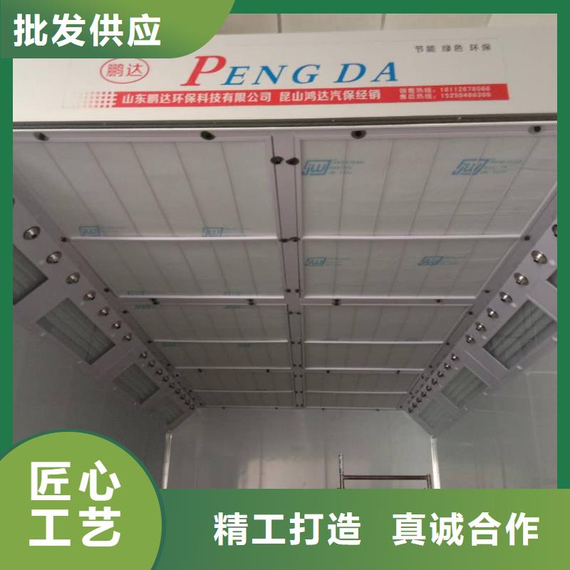 汽车家具工业喷烤漆房环保型喷烤漆房源头实体厂商