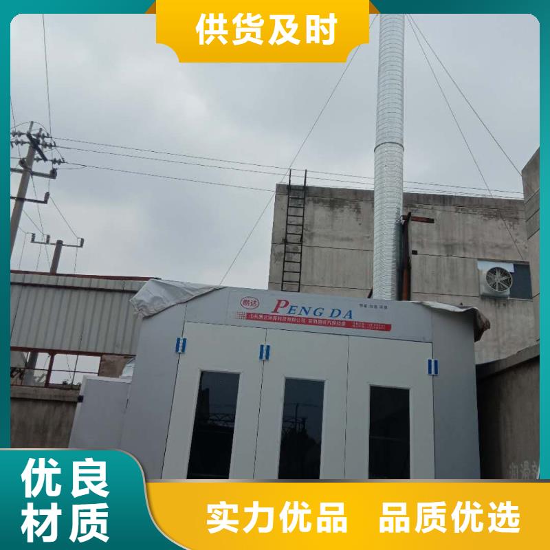 汽车家具工业喷烤漆房
等离子环保废气处理设备质量优价格低