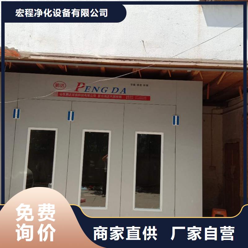【汽车家具工业喷烤漆房布袋除尘器优质工艺】