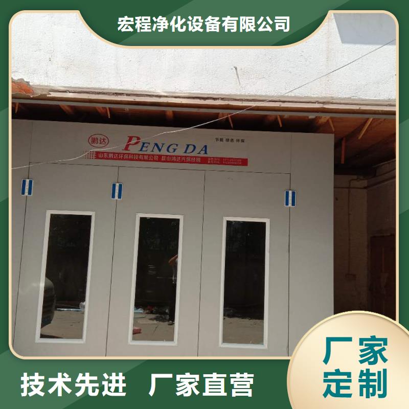 汽车家具工业喷烤漆房移动伸缩喷漆房现货交易