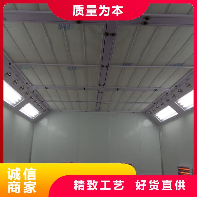 汽车家具工业喷烤漆房环保型喷烤漆房保障