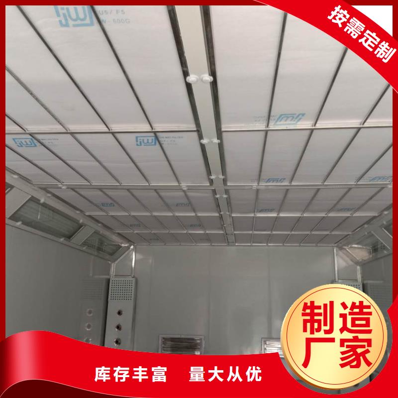 【汽车家具工业喷烤漆房_焊烟环保废气处理设备专业生产设备】