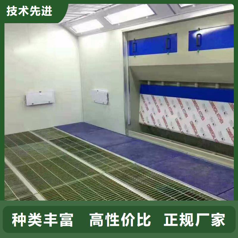 【汽车家具工业喷烤漆房_焊烟环保废气处理设备专业生产设备】