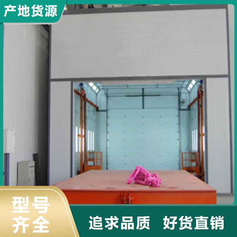 汽车家具工业喷烤漆房【移动伸缩喷漆房】研发生产销售