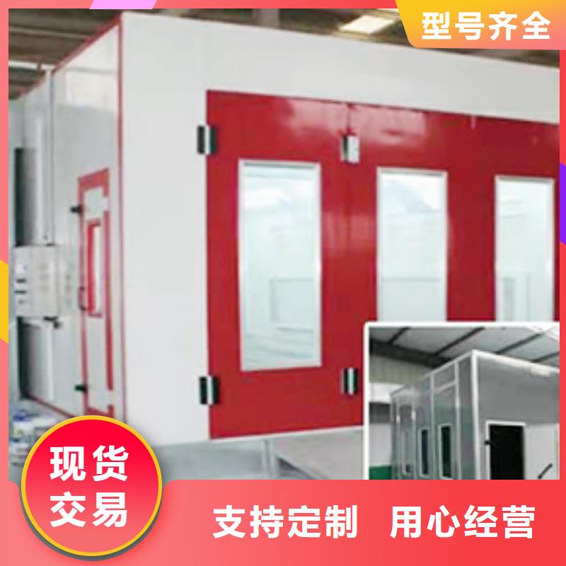 汽车家具工业喷烤漆房移动伸缩喷漆房物流配送