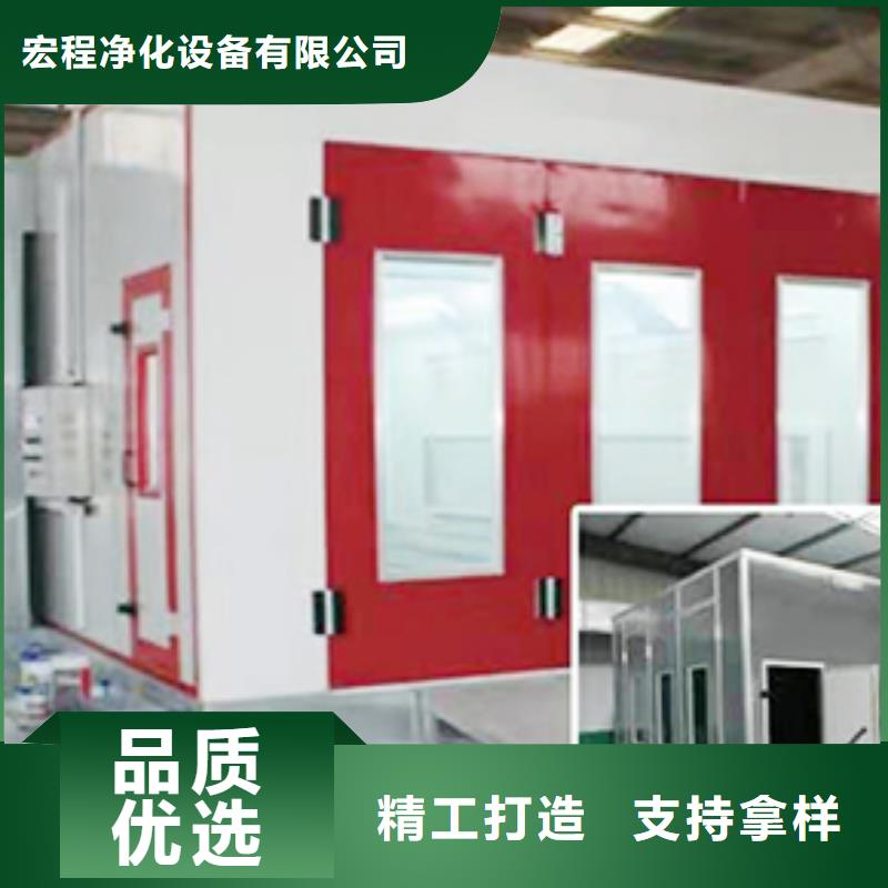汽车家具工业喷烤漆房【布袋除尘器】48小时发货