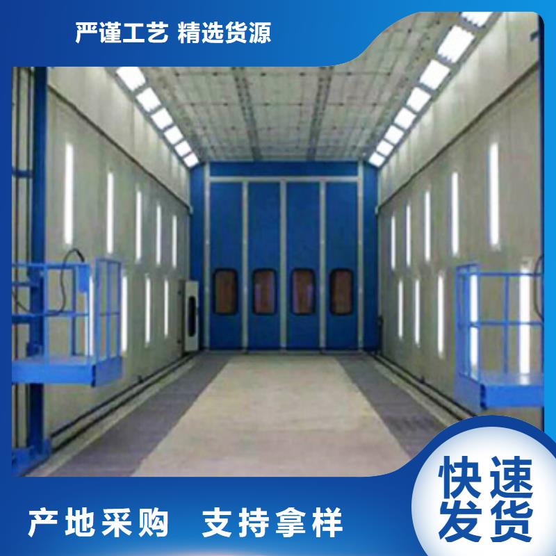 汽车家具工业喷烤漆房环保型喷烤漆房为品质而生产
