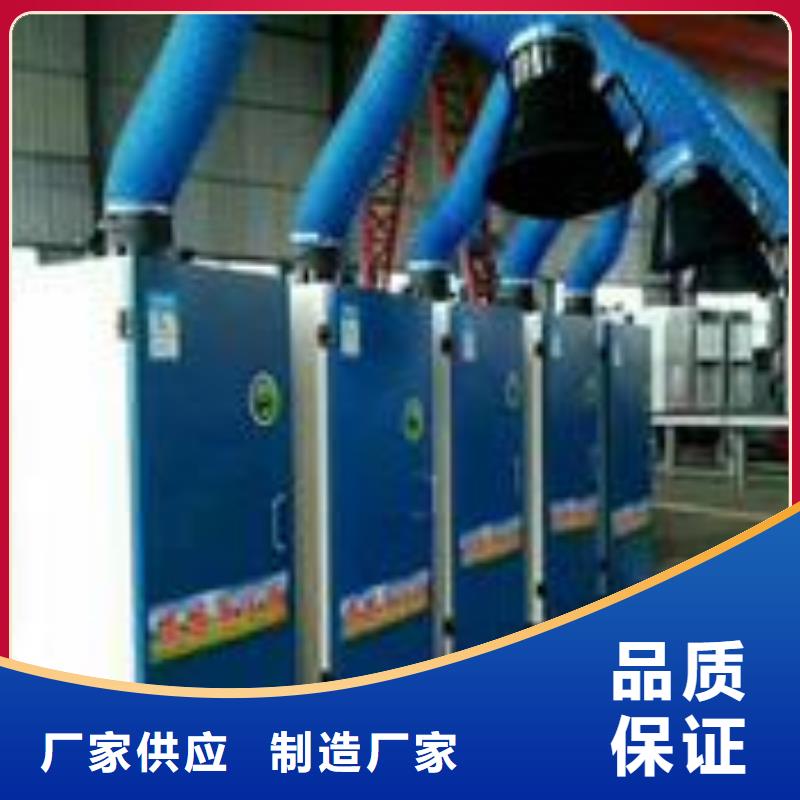 【焊烟油烟环保废气处理设备_环保型喷烤漆房今日新品】