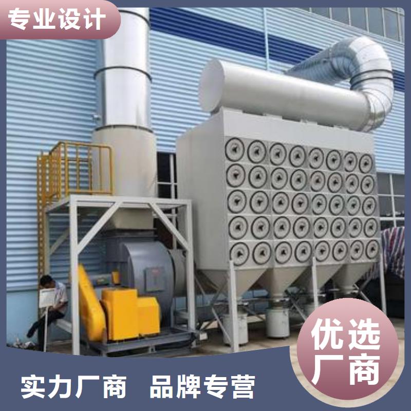 【焊烟油烟环保废气处理设备布袋除尘器实地大厂】