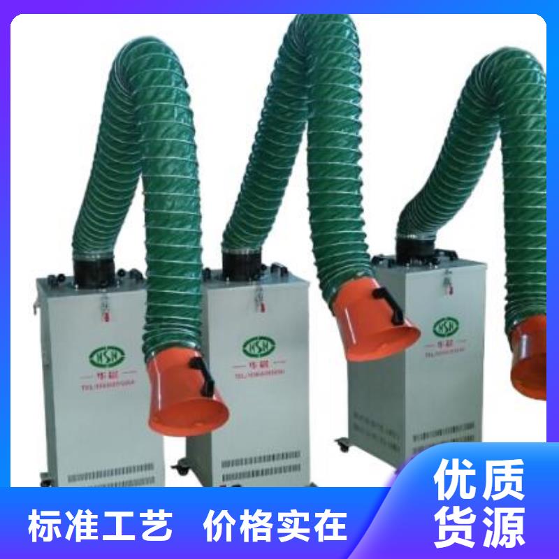 焊烟油烟环保废气处理设备布袋除尘器诚信为本