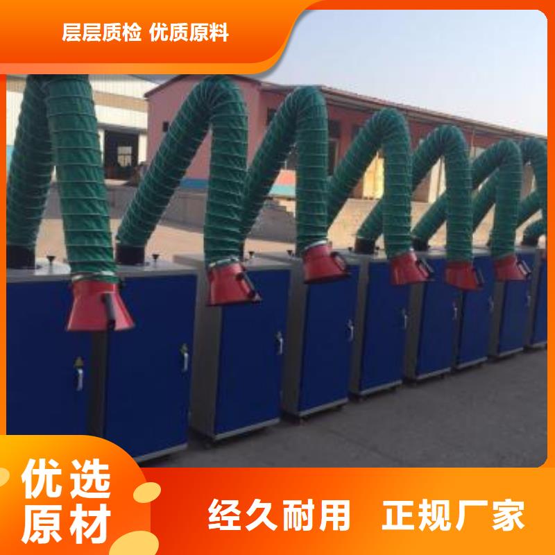 焊烟油烟环保废气处理设备移动式捕尘器品牌企业