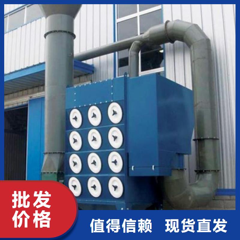 焊烟油烟环保废气处理设备布袋除尘器合作共赢