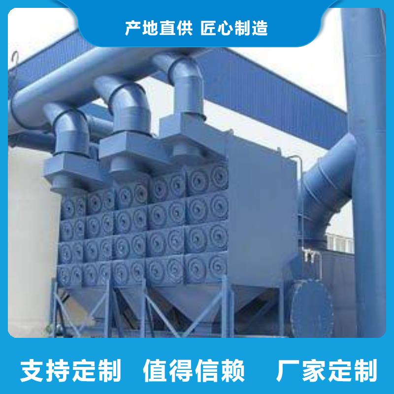 焊烟油烟环保废气处理设备环保型喷烤漆房品牌企业