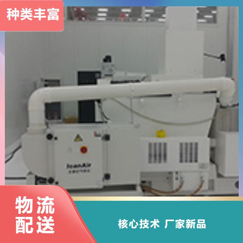 【焊烟油烟环保废气处理设备等离子环保废气处理设备品质好才是硬道理】