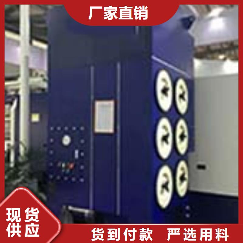 焊烟油烟环保废气处理设备水帘机喷淋塔环保废气处理设备本地配送