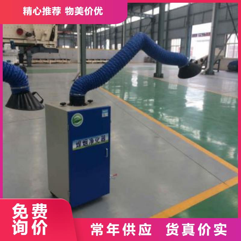 【焊烟油烟环保废气处理设备】,等离子环保废气处理设备品质有保障