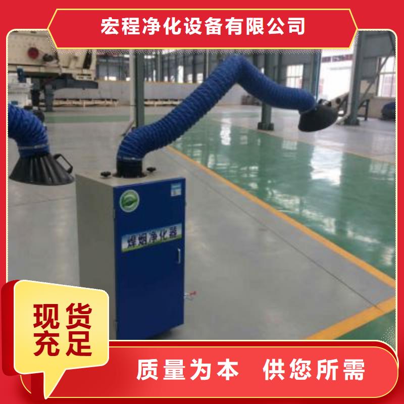 焊烟油烟环保废气处理设备环保型喷烤漆房品牌企业