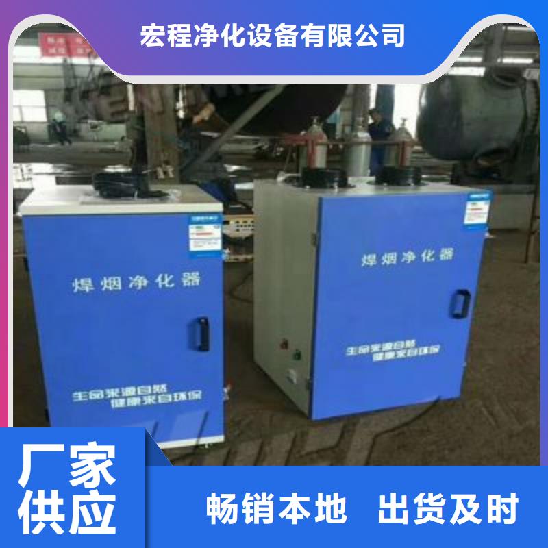 焊烟油烟环保废气处理设备【环保型喷烤漆房】多年行业积累