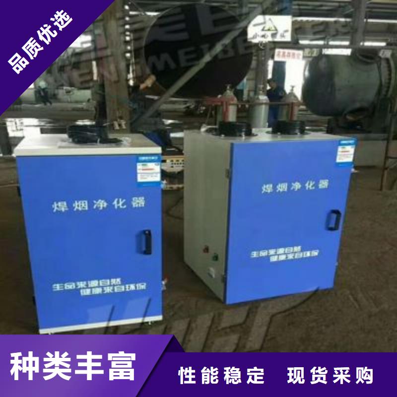 【焊烟油烟环保废气处理设备】,等离子环保废气处理设备品质有保障