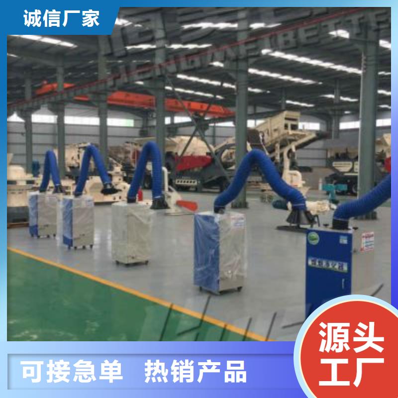 焊烟油烟环保废气处理设备移动式捕尘器品牌企业