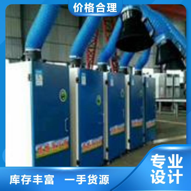 焊烟油烟环保废气处理设备环保型喷烤漆房打造好品质