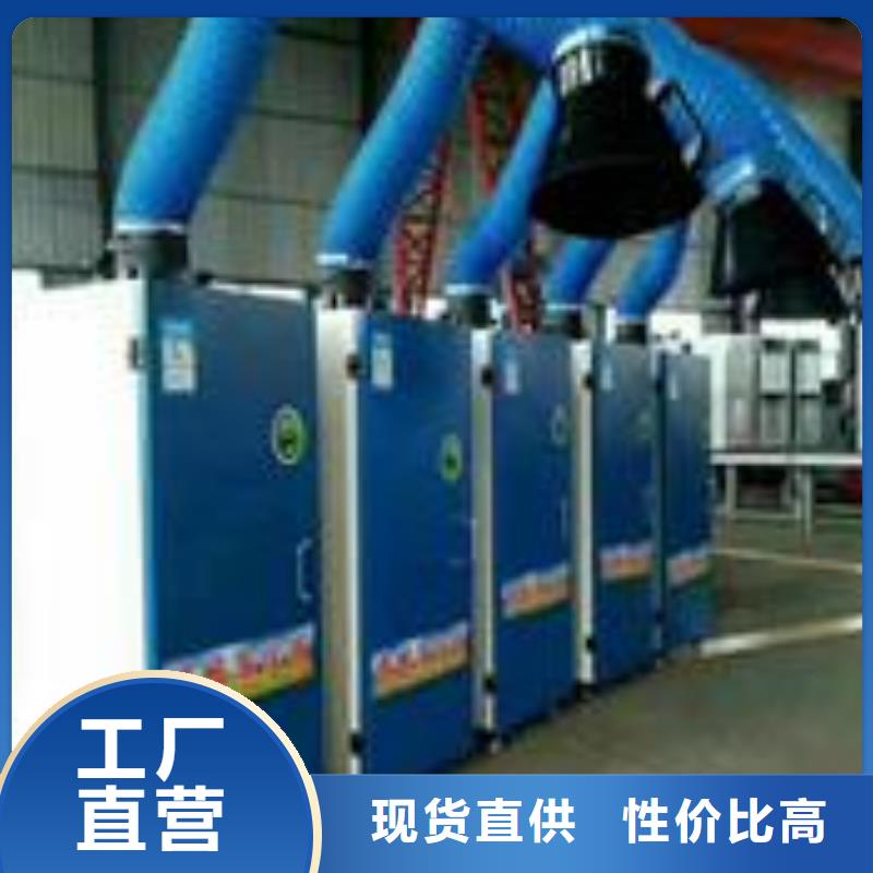 【焊烟油烟环保废气处理设备】,移动伸缩喷漆房性价比高