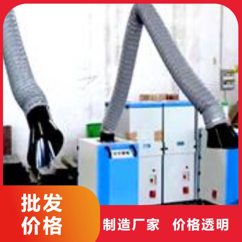 焊烟油烟环保废气处理设备环保型喷烤漆房品牌企业