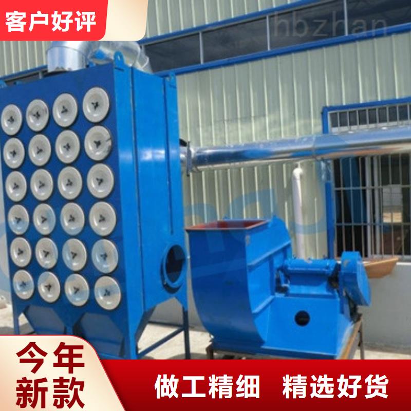 【焊烟油烟环保废气处理设备_环保型喷烤漆房今日新品】
