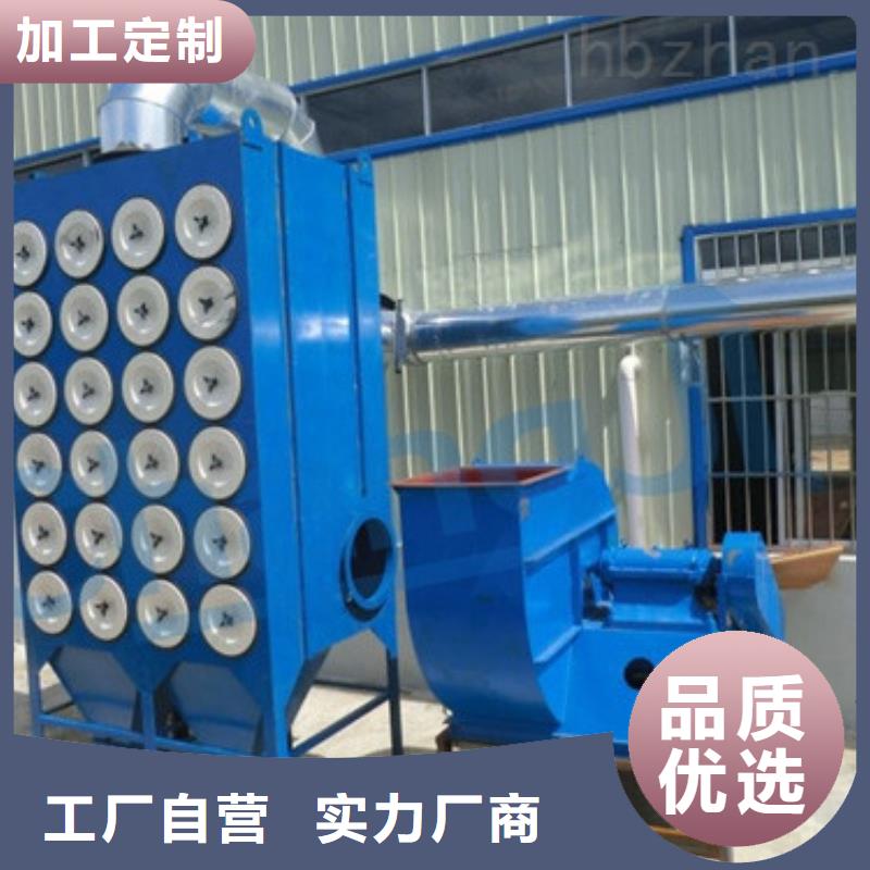 焊烟油烟环保废气处理设备工业车间粉尘处理设备分类和特点