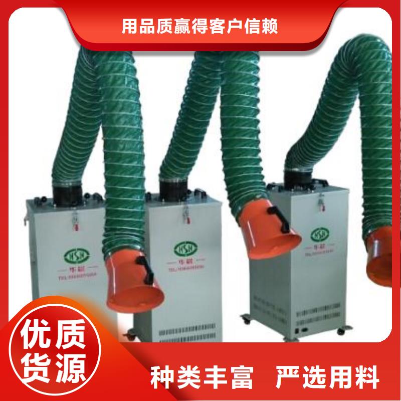 【焊烟油烟环保废气处理设备_环保型喷烤漆房今日新品】