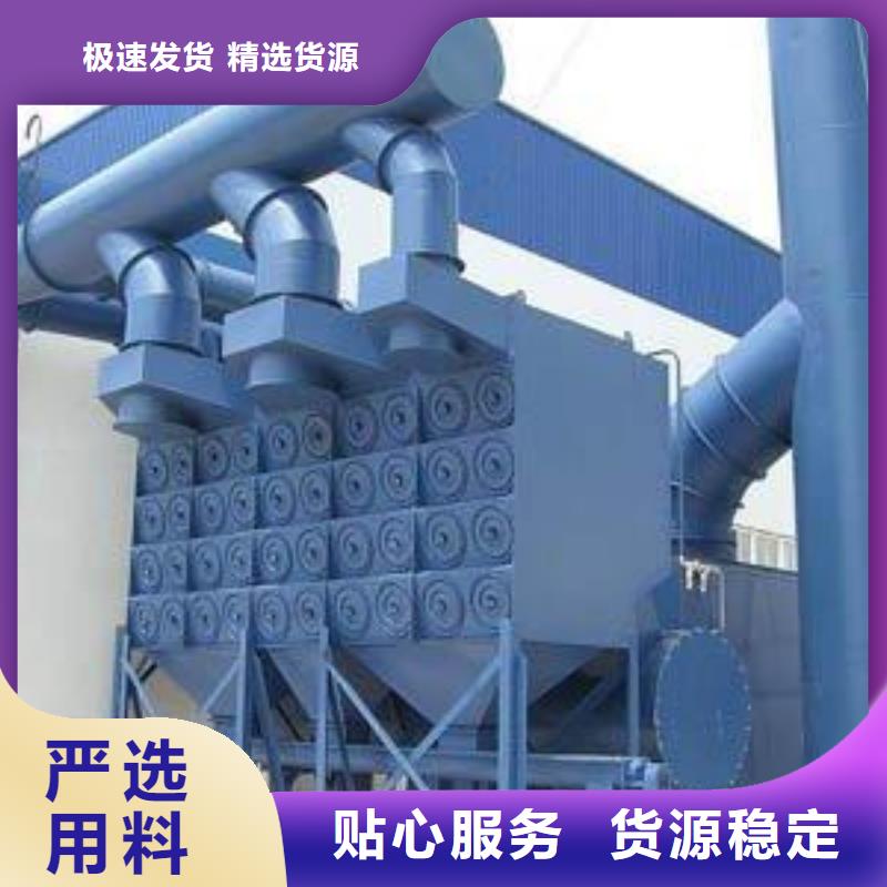 焊烟油烟环保废气处理设备汽车家具工业喷烤漆房好货直销