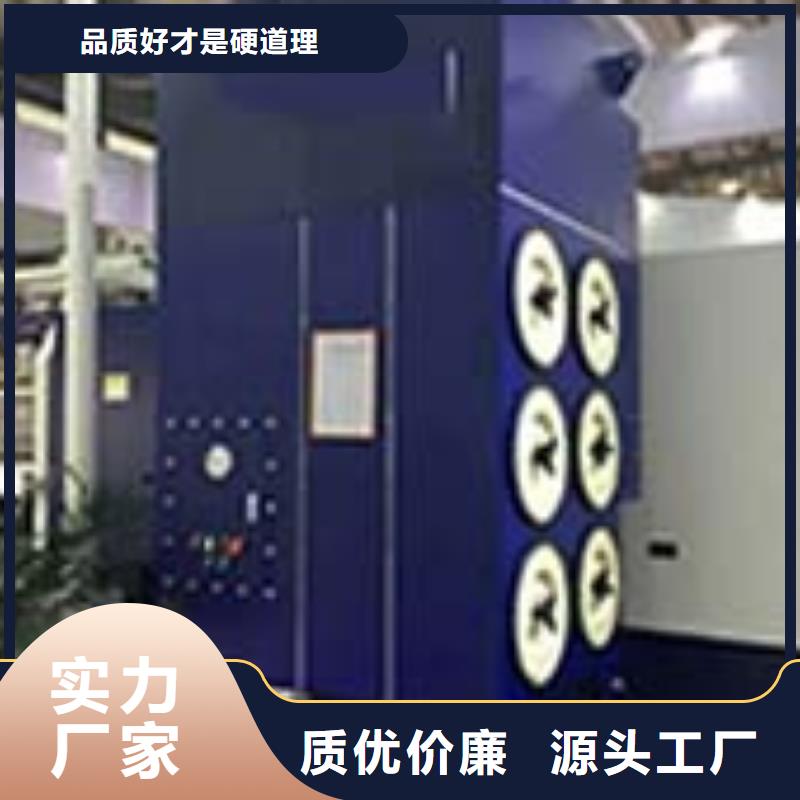 焊烟油烟环保废气处理设备,【等离子环保废气处理设备】价格地道