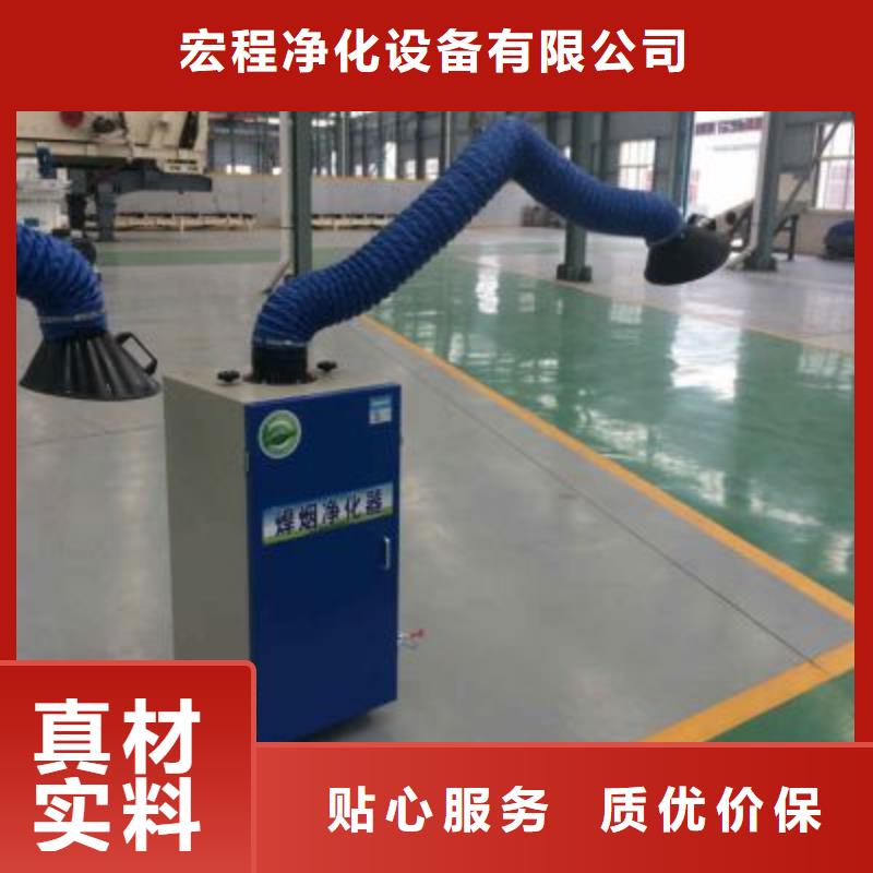焊烟油烟环保废气处理设备汽车家具工业喷烤漆房好货直销