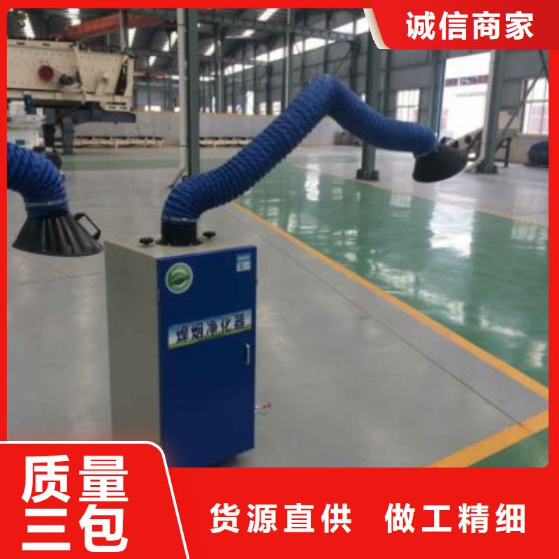 焊烟油烟环保废气处理设备,【等离子环保废气处理设备】价格地道