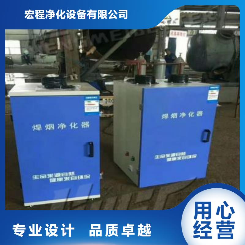 焊烟油烟环保废气处理设备环保型喷烤漆房打造好品质