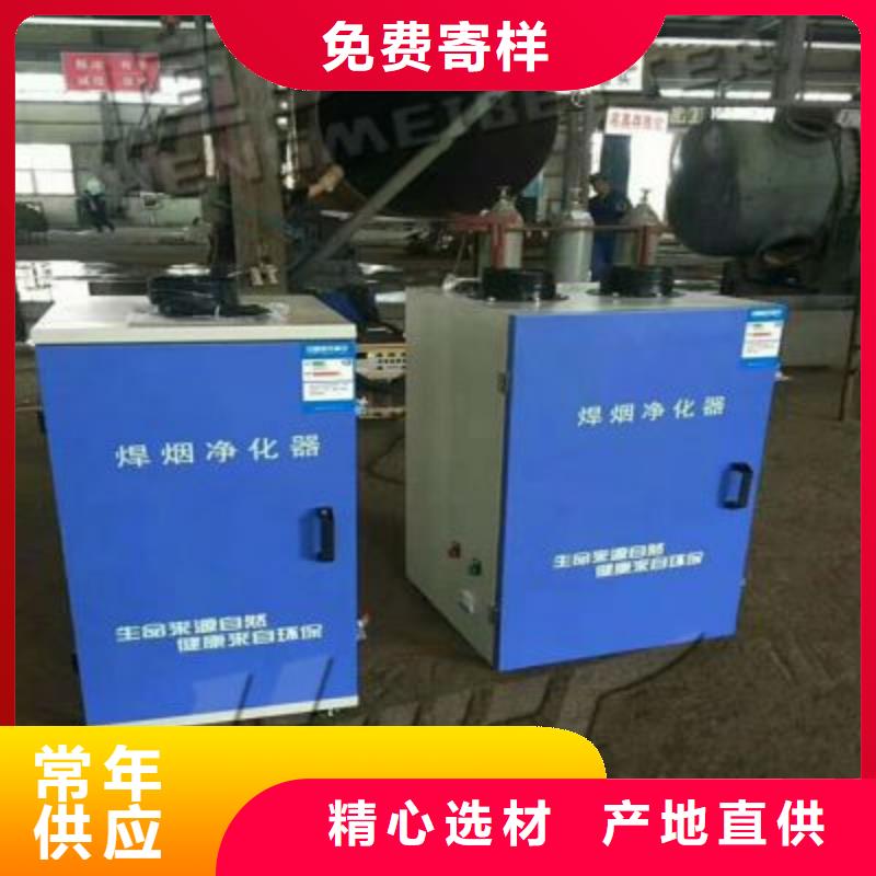 焊烟油烟环保废气处理设备汽车家具工业喷烤漆房好货直销