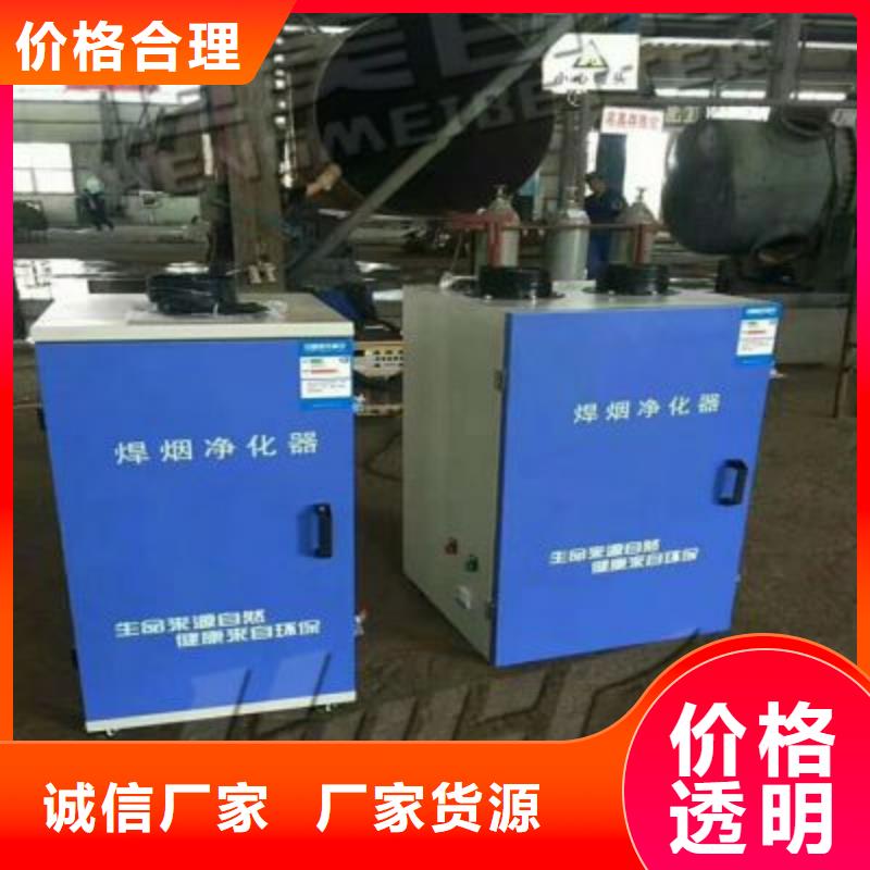 焊烟油烟环保废气处理设备,【等离子环保废气处理设备】价格地道