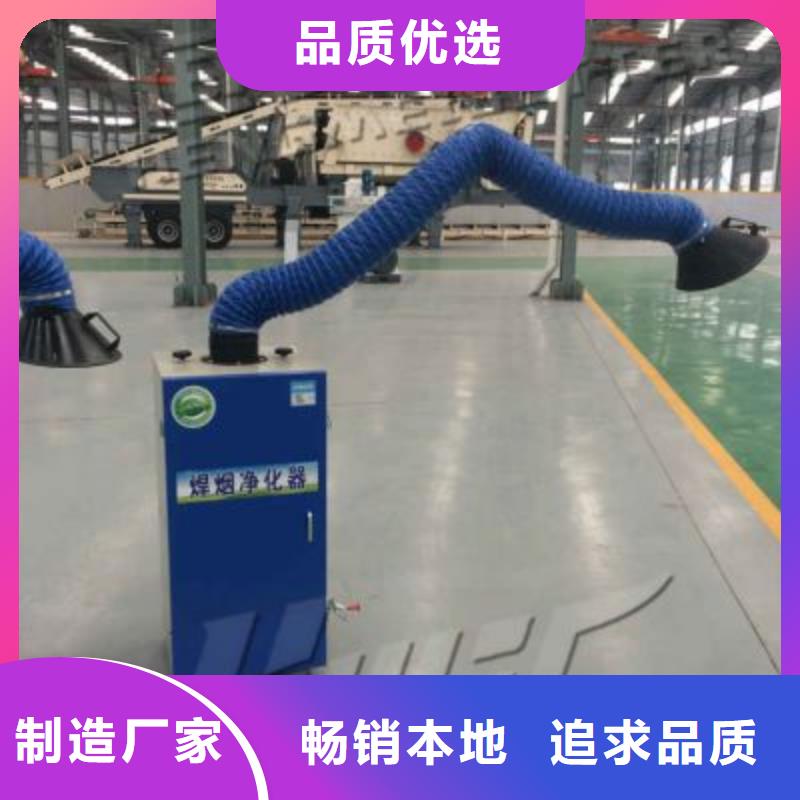 焊烟油烟环保废气处理设备布袋除尘器实力厂家