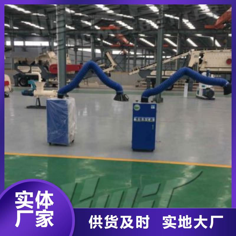 焊烟油烟环保废气处理设备汽车家具工业喷烤漆房好货直销