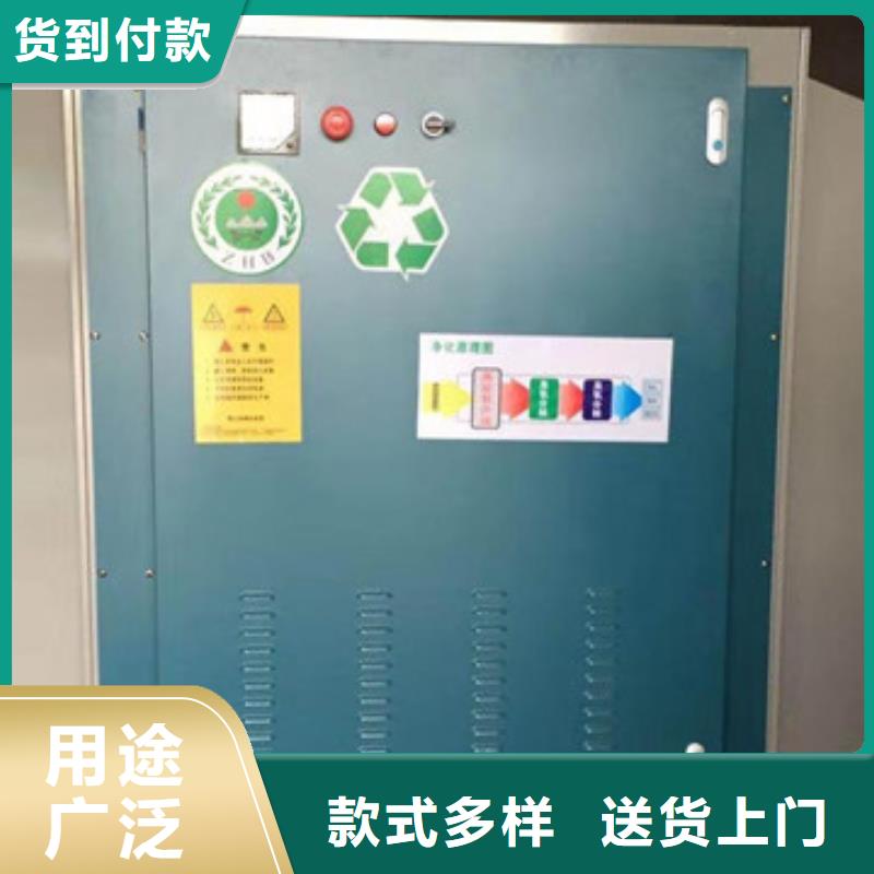 uv光氧催化环保废气处理设备移动伸缩喷漆房经验丰富质量放心