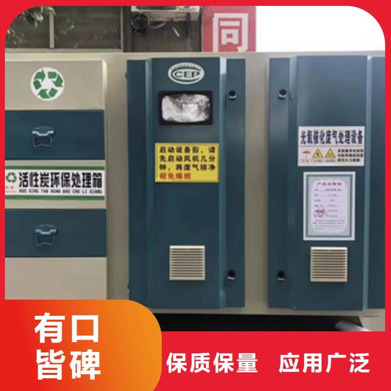 uv光氧催化环保废气处理设备【水帘机喷淋塔环保废气处理设备】海量库存