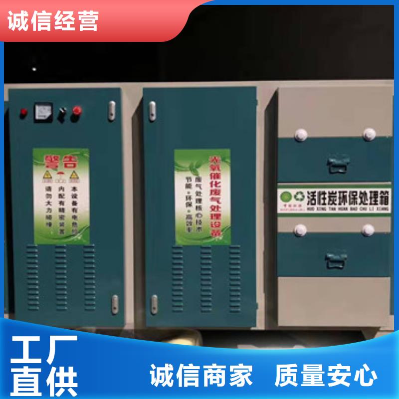 uv光氧催化环保废气处理设备移动伸缩喷漆房经验丰富质量放心