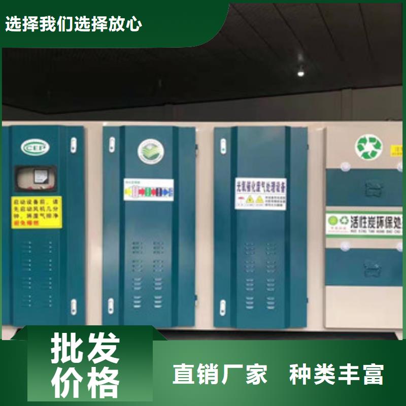 【uv光氧催化环保废气处理设备】,移动式捕尘器量大从优