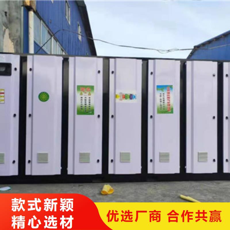 uv光氧催化环保废气处理设备,移动伸缩喷漆房款式新颖